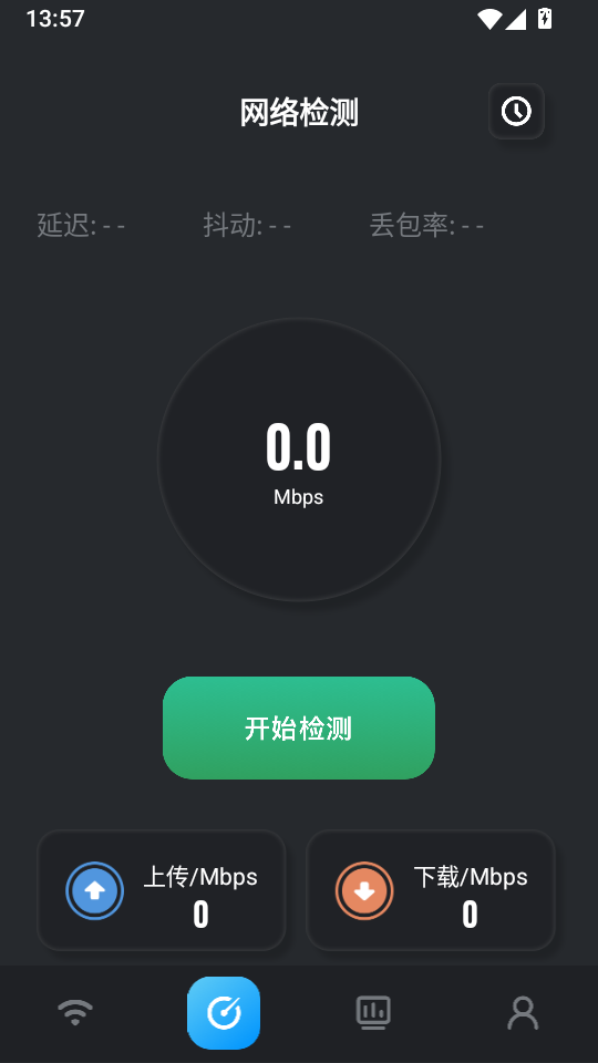 WLAN无线魔盒手机版下载