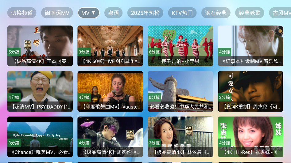 Tsy音乐盒最新版