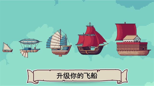 云端商人游戏手机版下载