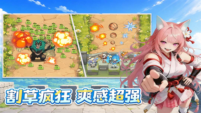 纯白轨迹游戏官方版下载