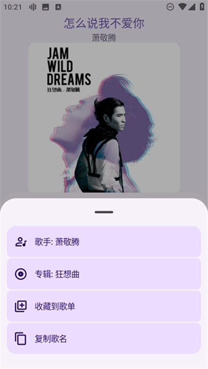 Kanade音乐下载手机版