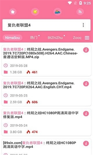 种子搜索神器p2p3.5经典版下载