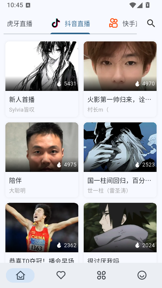 Simple Live最新版下载