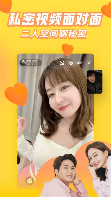 他趣app安卓版最新下载