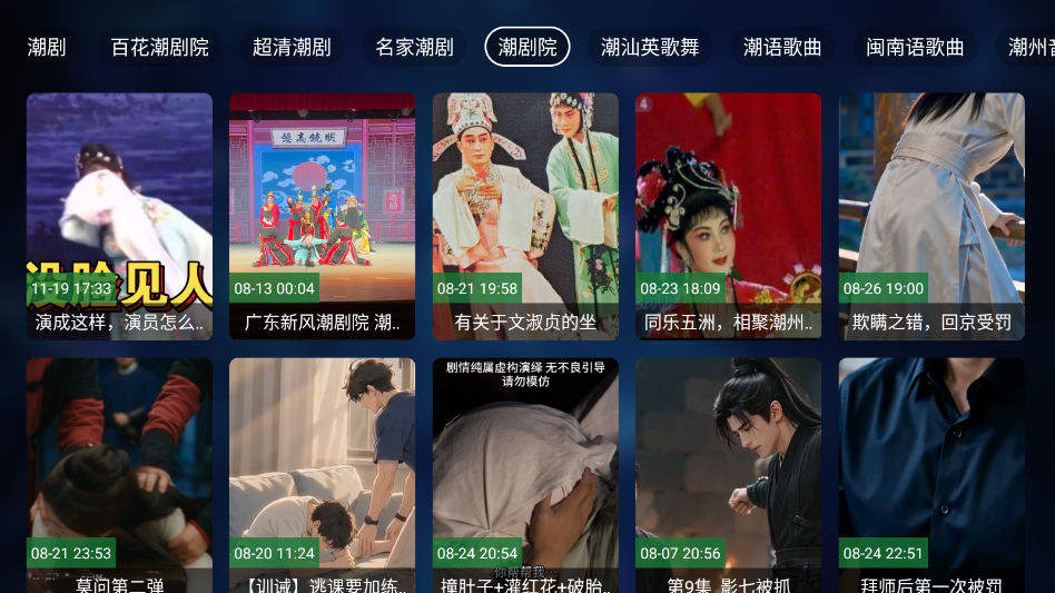 Za戏曲文化官网版下载