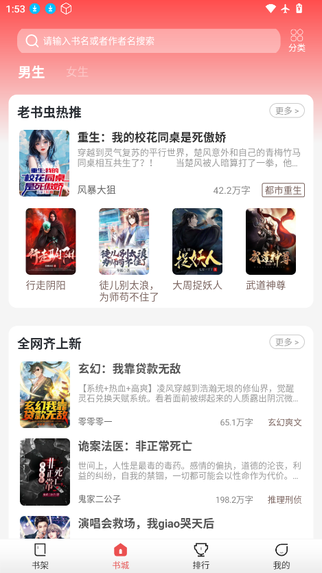 缃帙藏言最新版