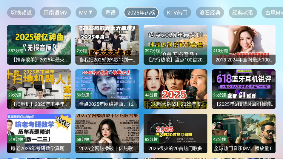 Tsy音乐盒最新版