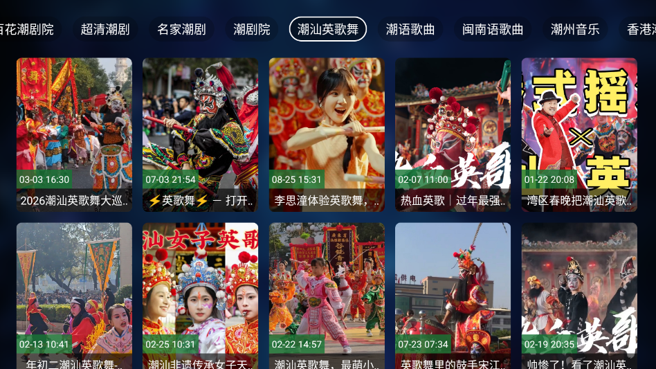 Za戏曲文化官网版下载