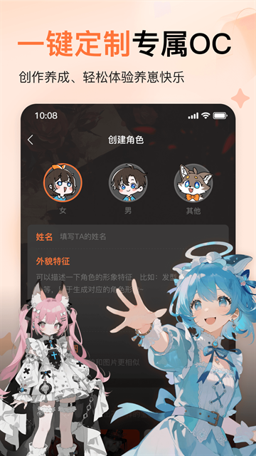捣谷app最新版本下载