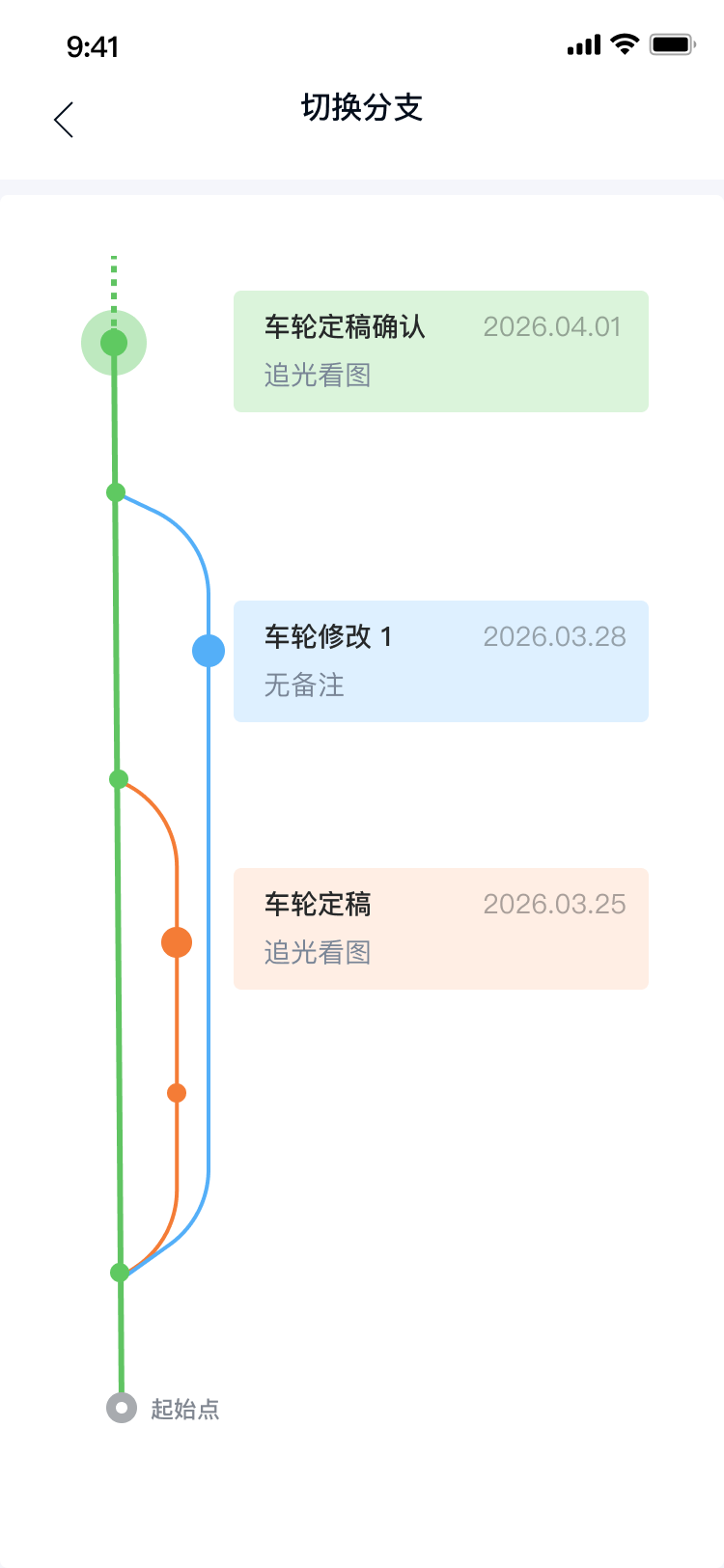 追光看图最新版下载
