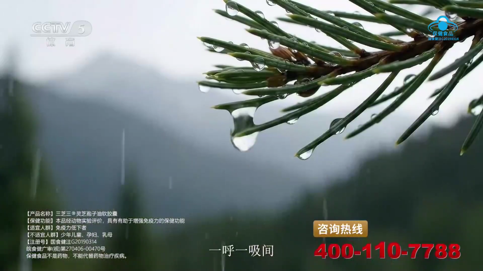 高清直播多线版软件下载安装电视版