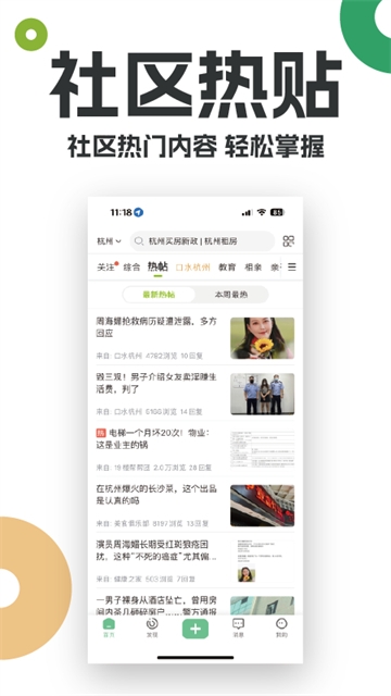 19楼app手机版下载