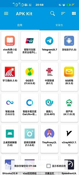 base.apk.1免费下载官网版