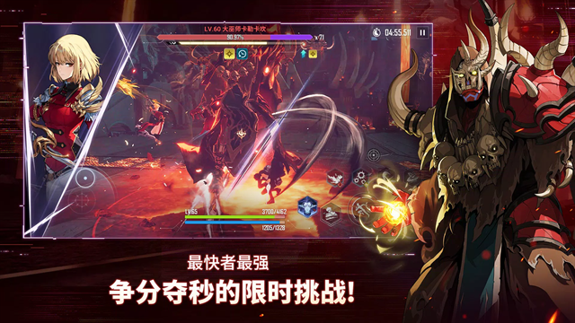 我独自升级arise官网版下载