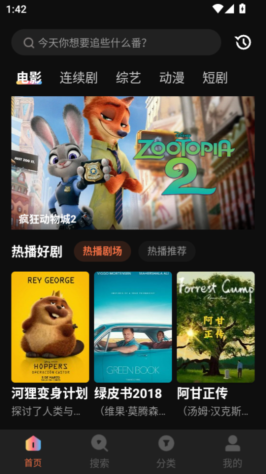 老牛影视app下载