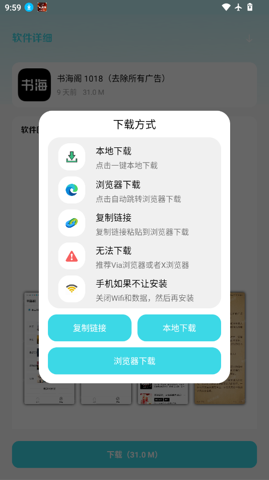 ScreenShot_2026-09-01_095935_908.png