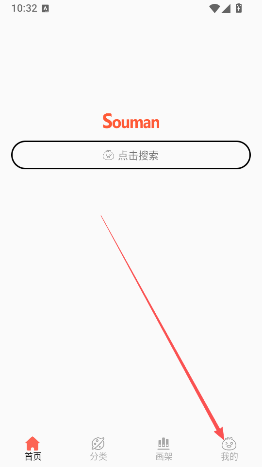 ScreenShot_2026-08-17_135050_985.png