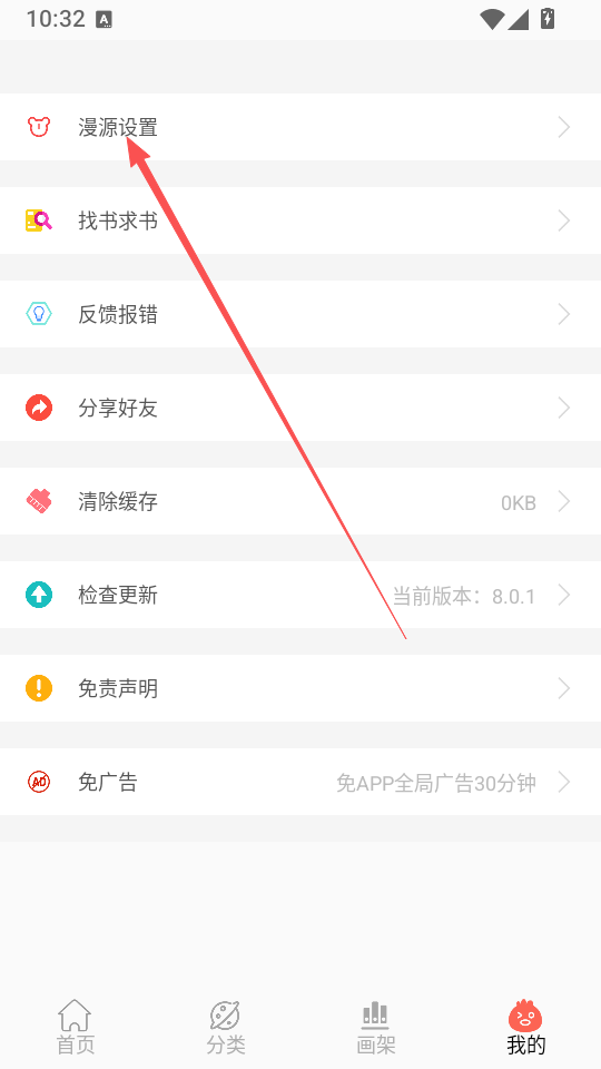 ScreenShot_2026-08-17_145711_394.png