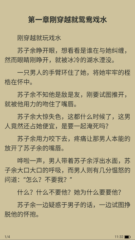 1788233790340001.png ScreenShot_2026-09-01_113300_883.png