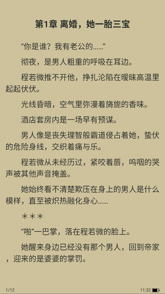 1788233796431098.png ScreenShot_2026-09-01_113251_771.png