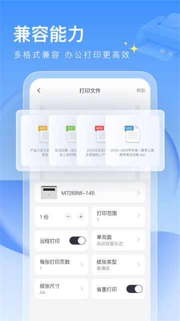1788235219793005.png b86f402b77c63d2a1d4859647e13e58b (1).png