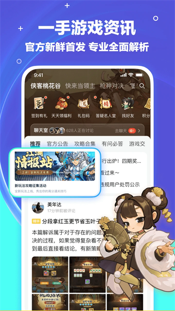 1788235247872510.png 3eeff77821cec38699fc2e883dc3c613.png