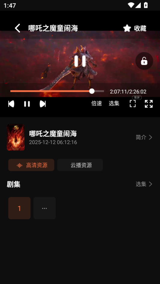 1788242059624954.png ScreenShot_2026-09-01_134742_316.png