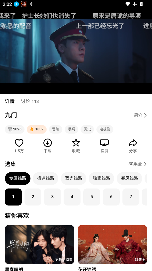 1788242744137103.png ScreenShot_2026-09-01_140247_308.png