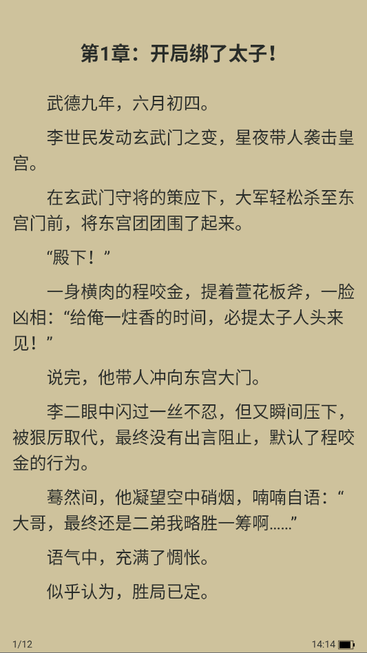 1788243709917081.png ScreenShot_2026-09-01_141442_132.png