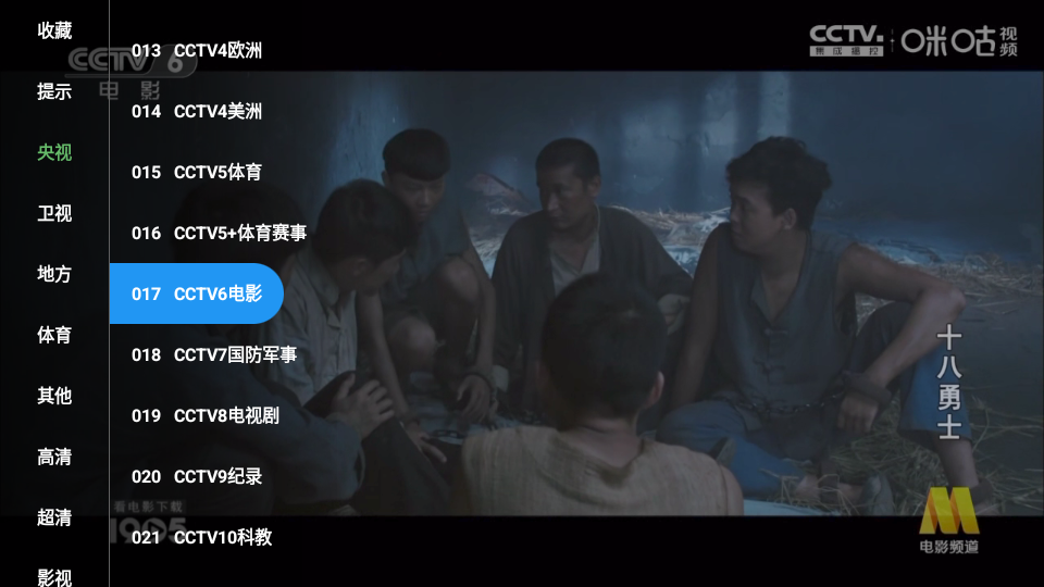 饿狼TV电视版下载