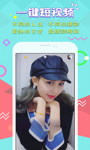 贝贝直播app下载