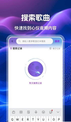 手机收音机广播FM软件下载安装免费
