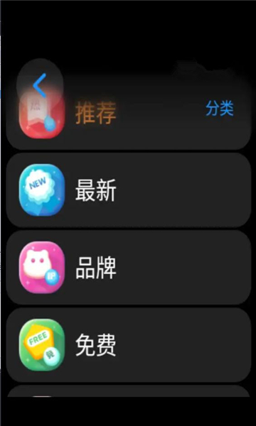 表盘市场手表版下载