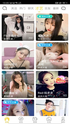 蝴蝶直播最新版