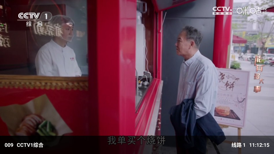 饿狼TV电视版最新版本