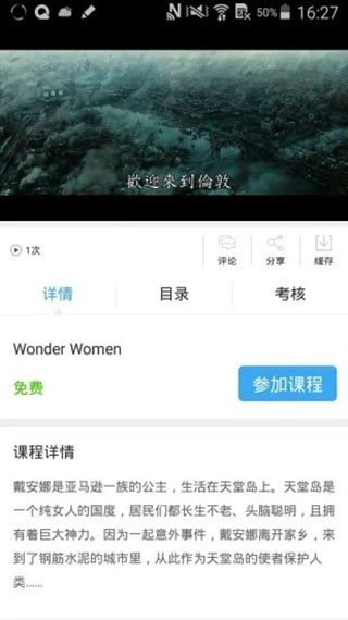 皖教云APP官网下载