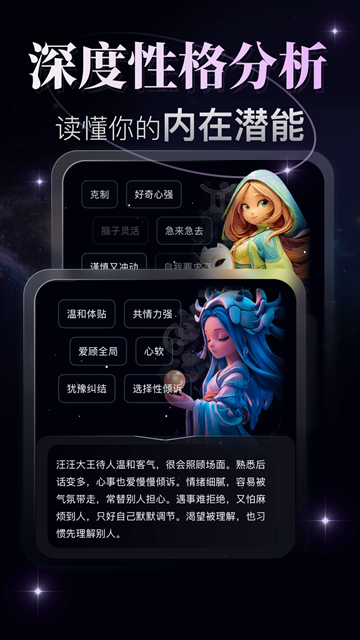 月见塔罗app官方下载