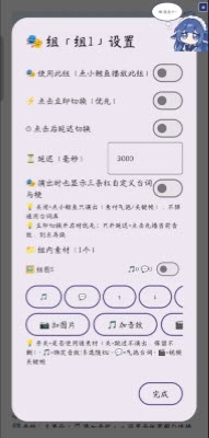 小鲸鱼挂件下载安装手机版