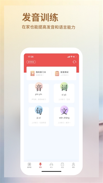 音书app下载