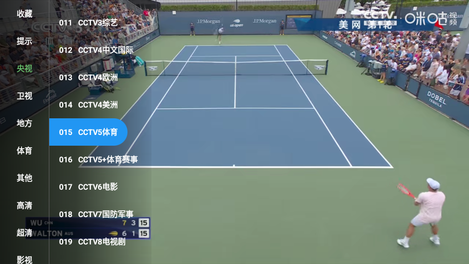 饿狼TV电视版下载