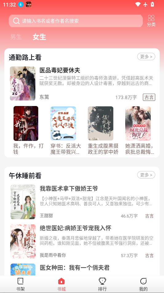 絮语星匣下载最新版