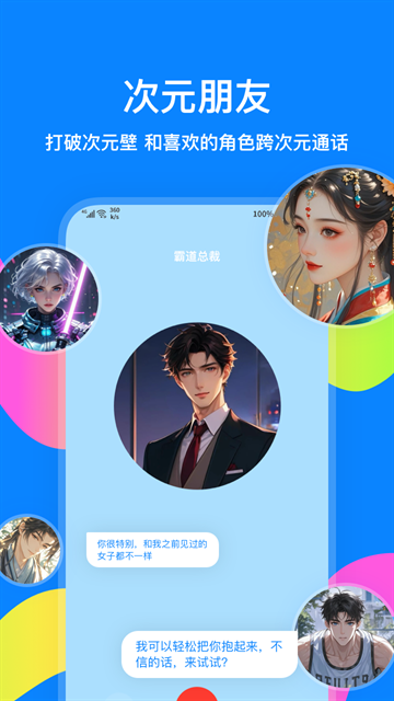 火星app最新版下载