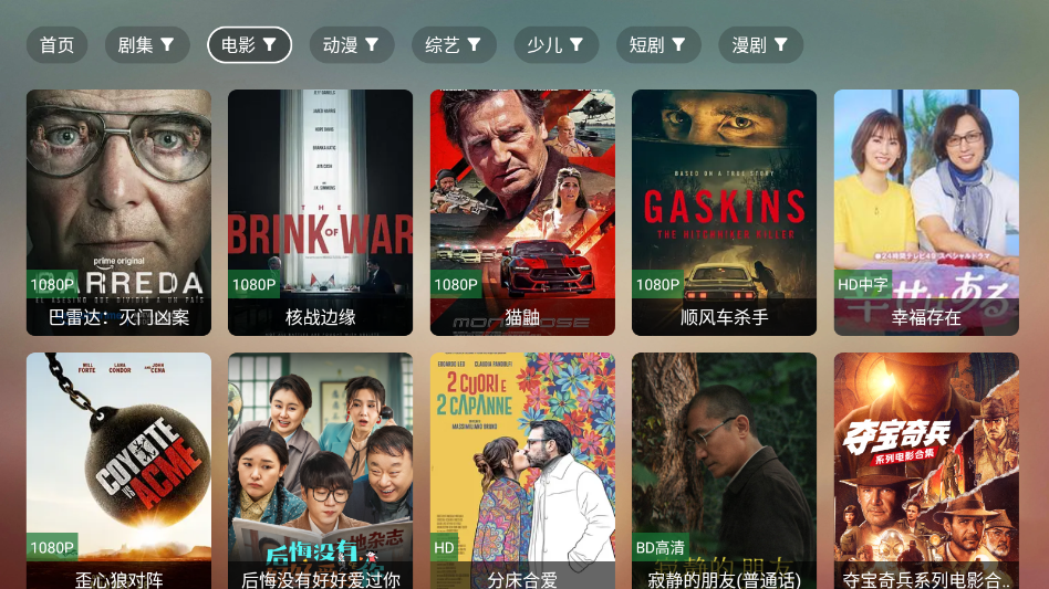 魔盒视频下载安装电视版