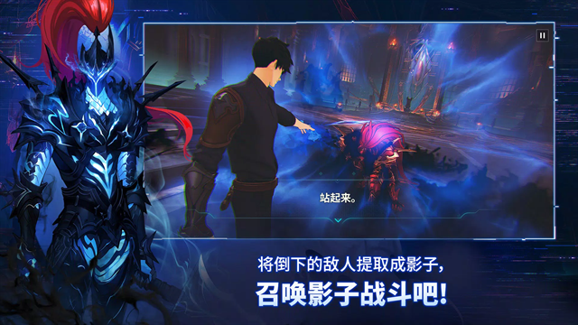 我独自升级arise官网版下载