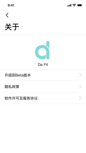 Da Fit智能手表APP下载