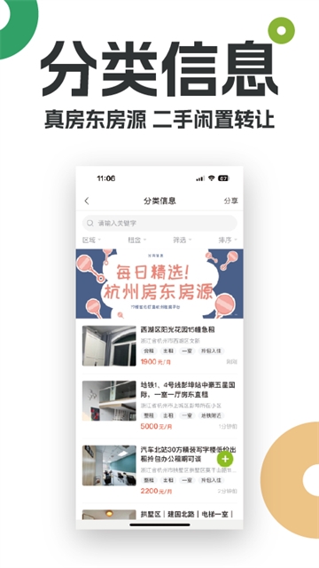 19楼app手机版下载
