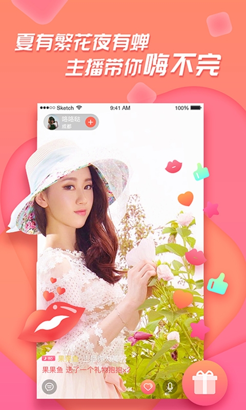 易直播app官方下载