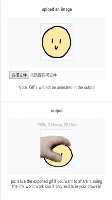 Petpet Generator官方中文版下载