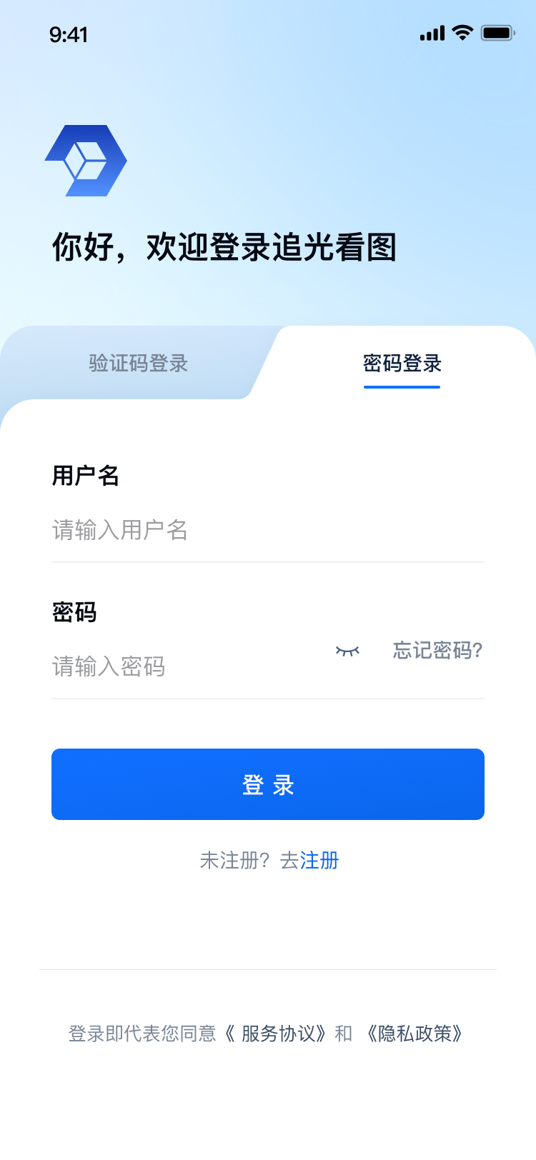 追光看图最新版下载
