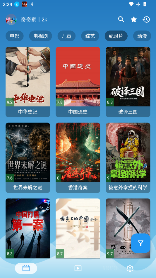 源力本地最新版